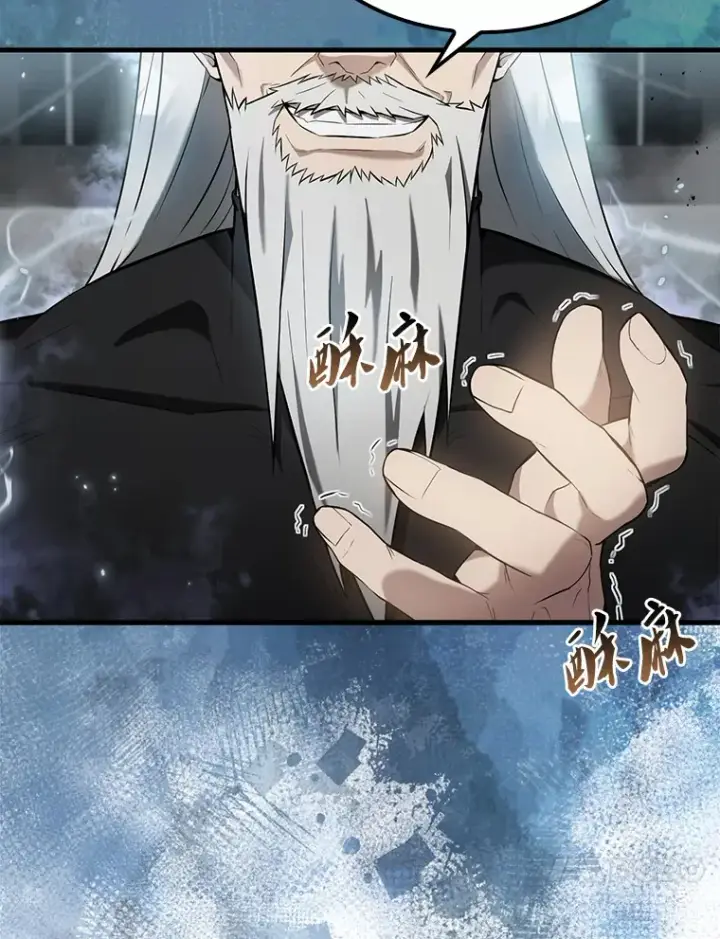 漫画《配角太强了》23.守门部队第112张图