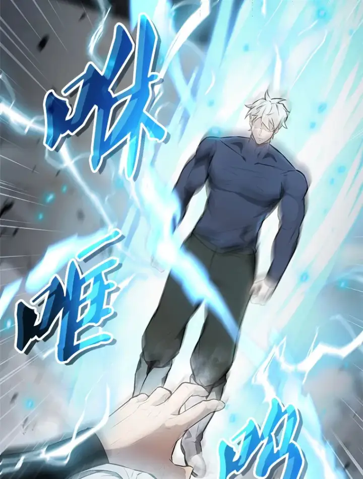 漫画《配角太强了》23.守门部队第28张图