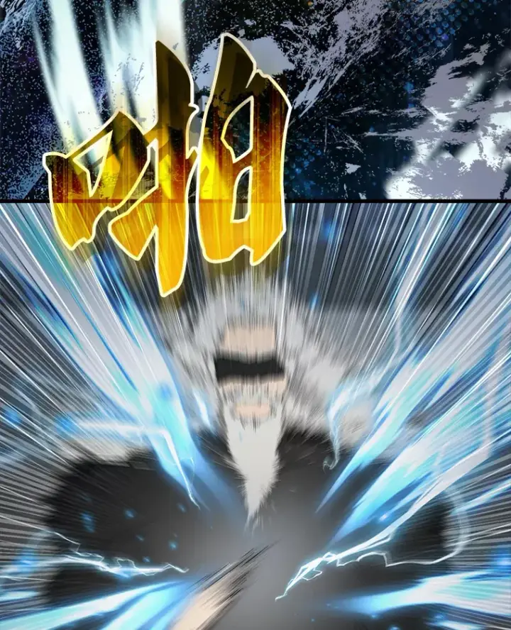 漫画《配角太强了》23.守门部队第37张图