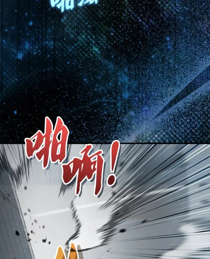 漫画《配角太强了》23.守门部队第40张图