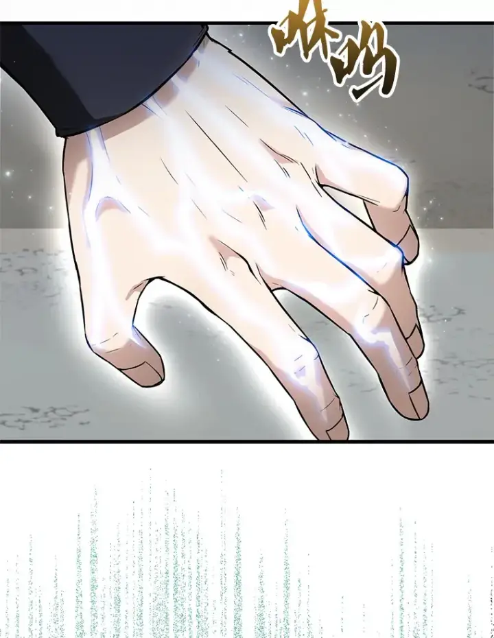 漫画《配角太强了》23.守门部队第52张图
