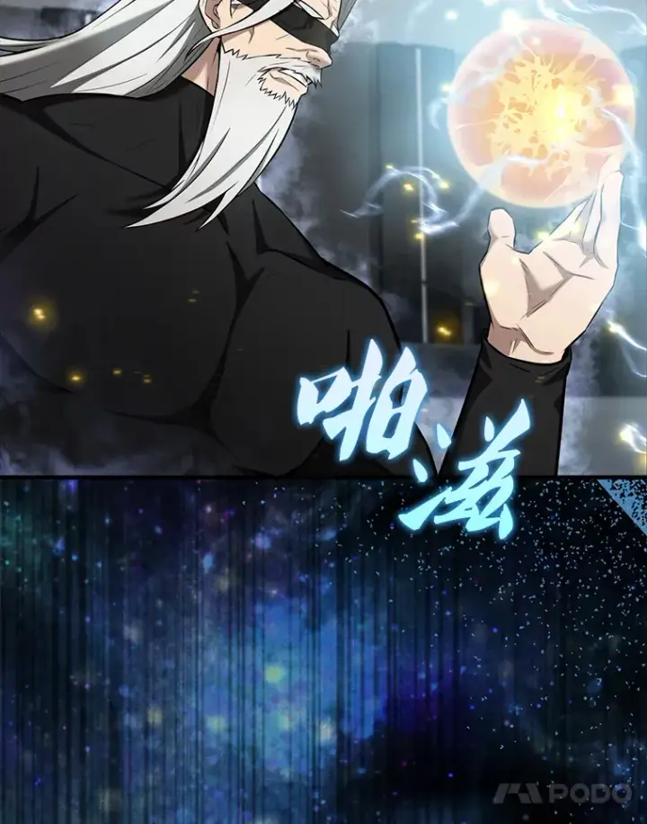 漫画《配角太强了》23.守门部队第61张图