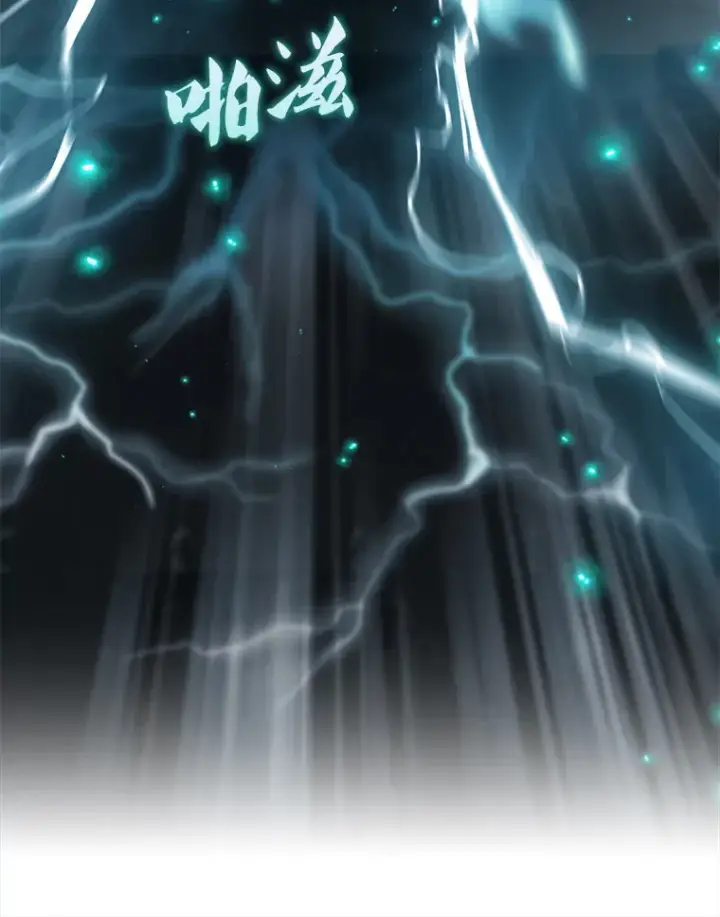 漫画《配角太强了》23.守门部队第69张图