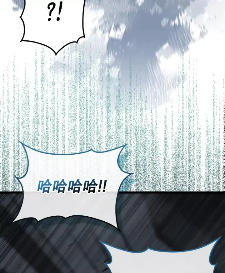 漫画《配角太强了》23.守门部队第90张图
