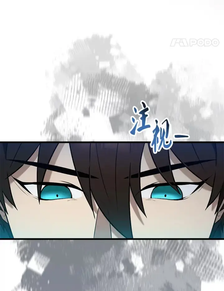 漫画《配角太强了》25.滔天罪行第14张图