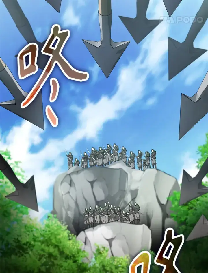 漫画《配角太强了》25.滔天罪行第28张图