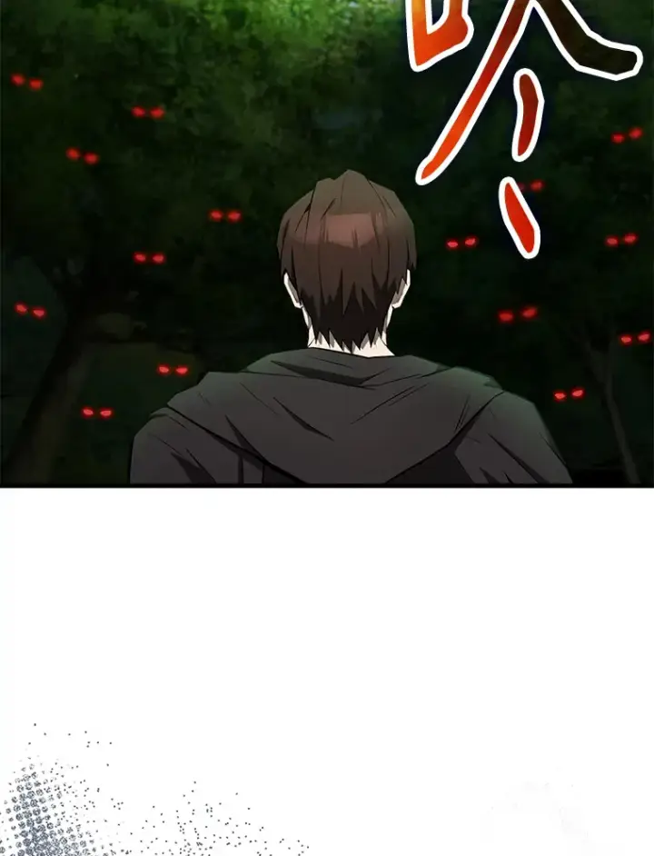 漫画《配角太强了》25.滔天罪行第29张图
