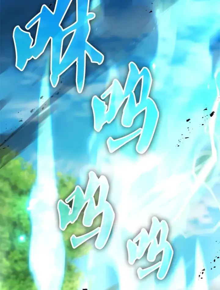 漫画《配角太强了》25.滔天罪行第36张图