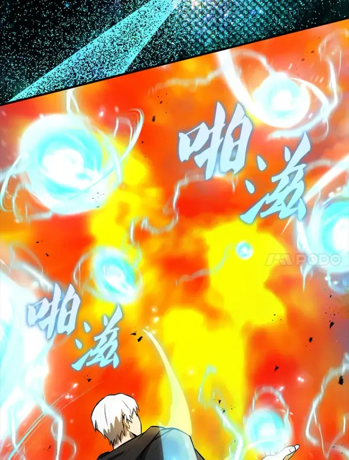 漫画《配角太强了》25.滔天罪行第47张图