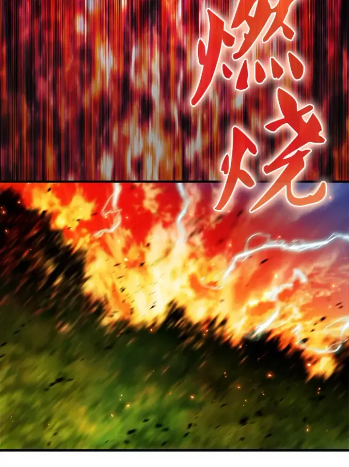 漫画《配角太强了》25.滔天罪行第52张图