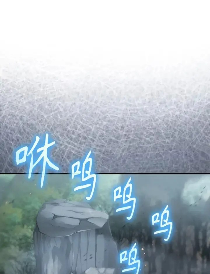 漫画《配角太强了》25.滔天罪行第53张图