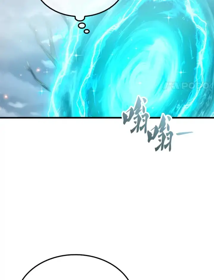 漫画《配角太强了》25.滔天罪行第57张图
