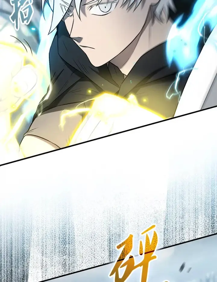 漫画《配角太强了》25.滔天罪行第75张图