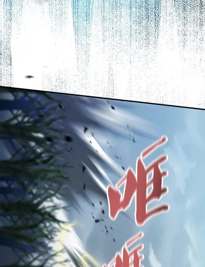 漫画《配角太强了》25.滔天罪行第82张图