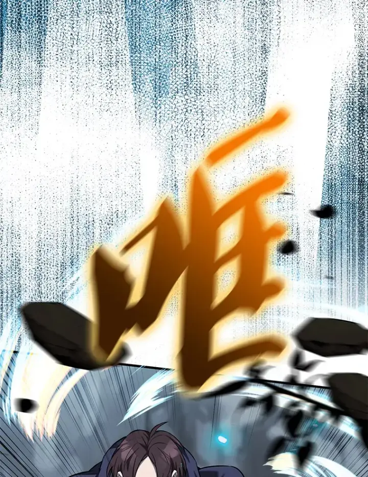 漫画《配角太强了》25.滔天罪行第84张图
