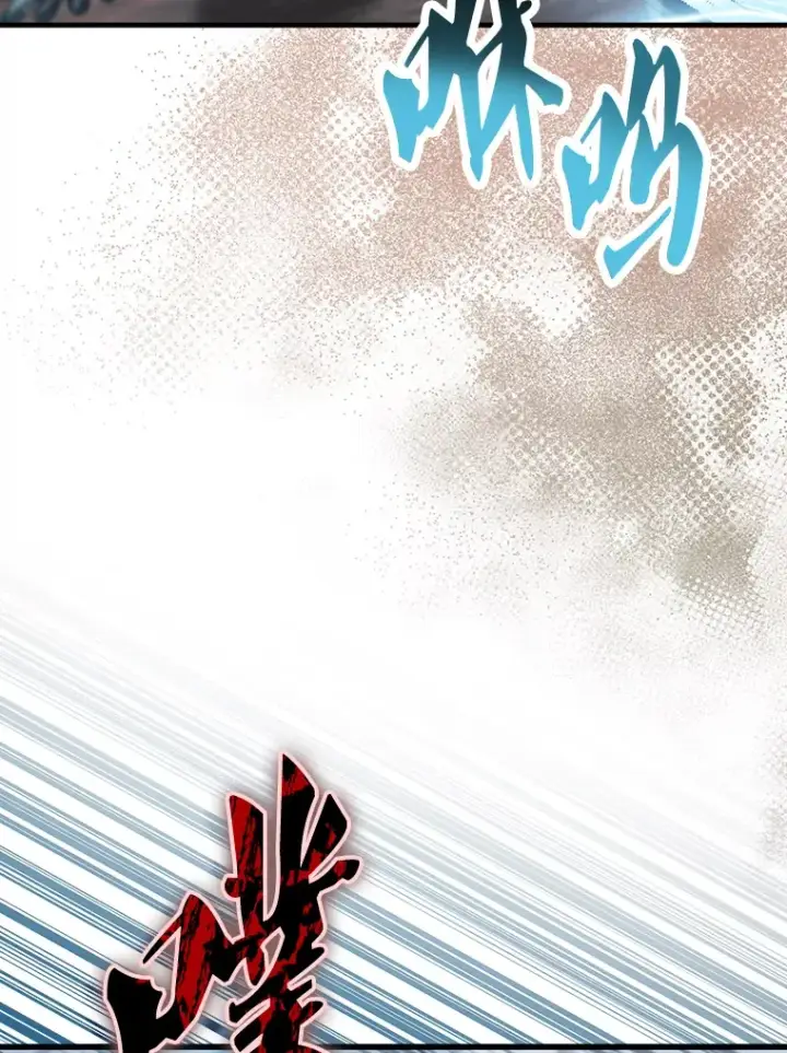 漫画《配角太强了》26.银之血第101张图