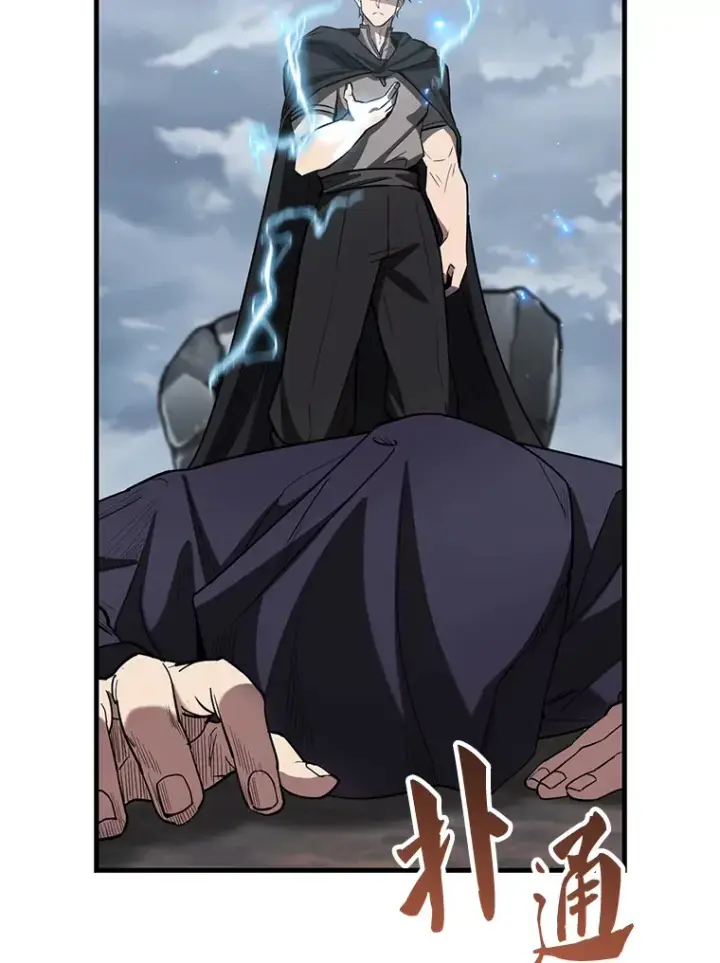 漫画《配角太强了》26.银之血第104张图