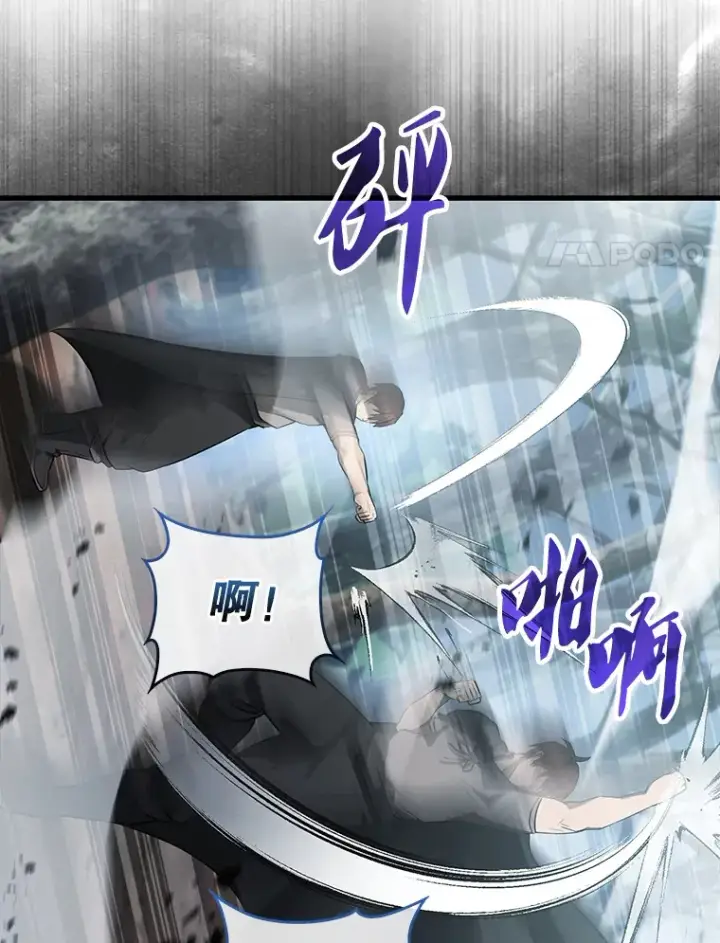 漫画《配角太强了》26.银之血第116张图