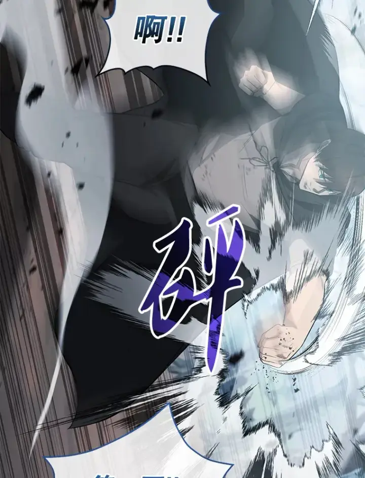 漫画《配角太强了》26.银之血第117张图
