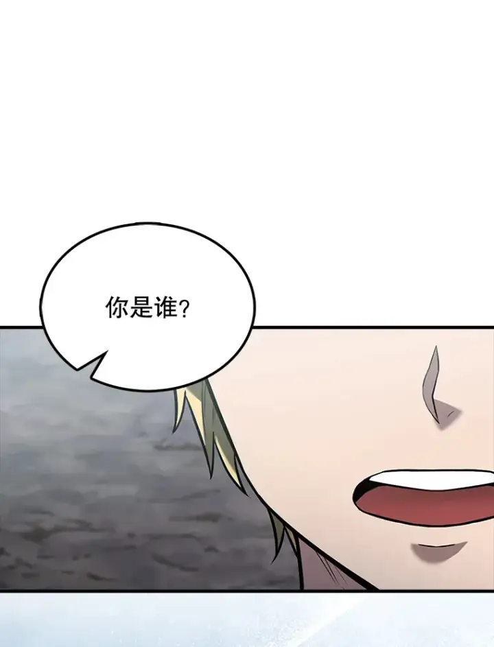 漫画《配角太强了》26.银之血第127张图
