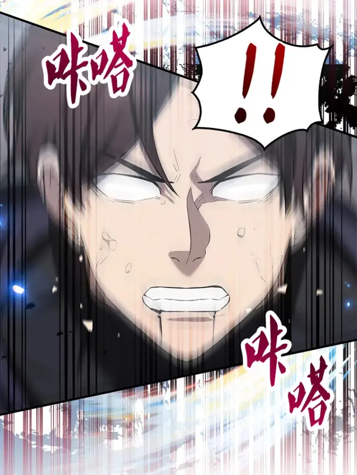 漫画《配角太强了》26.银之血第78张图