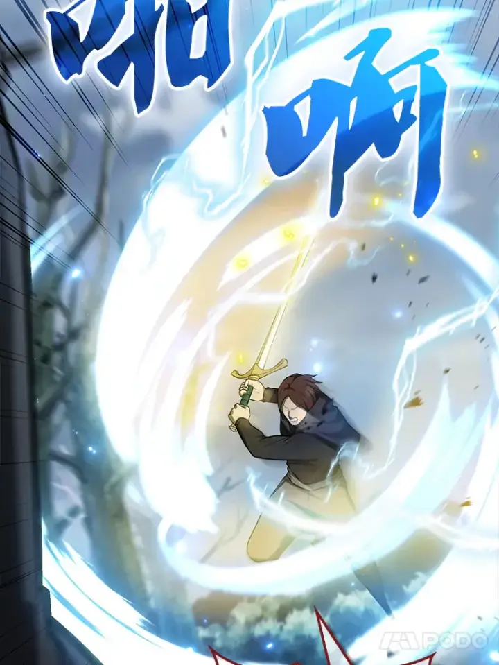 漫画《配角太强了》26.银之血第80张图