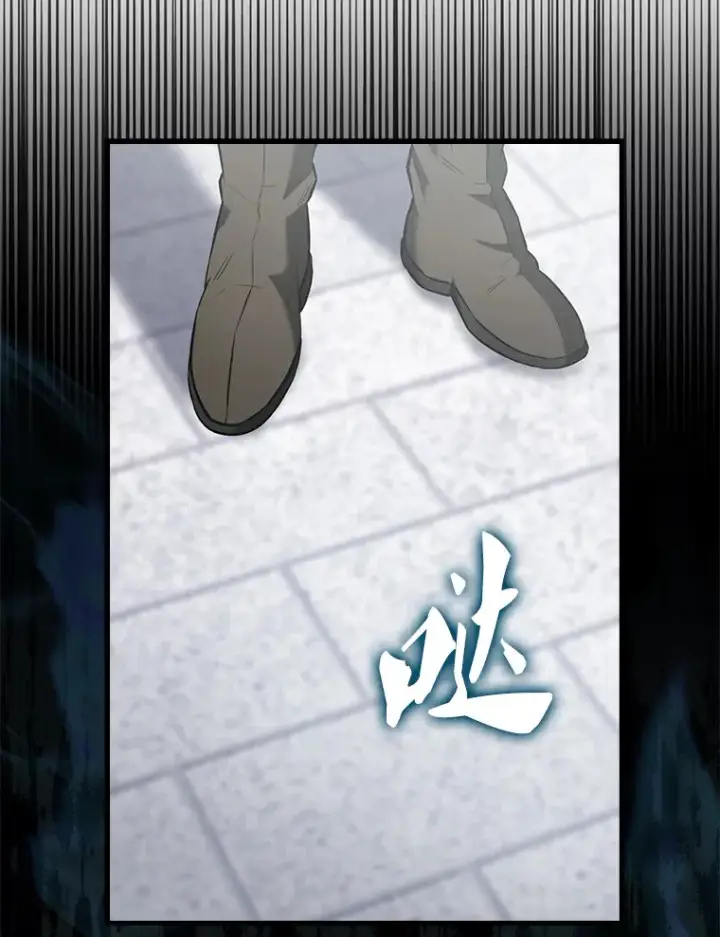 漫画《配角太强了》27.月之神殿第103张图