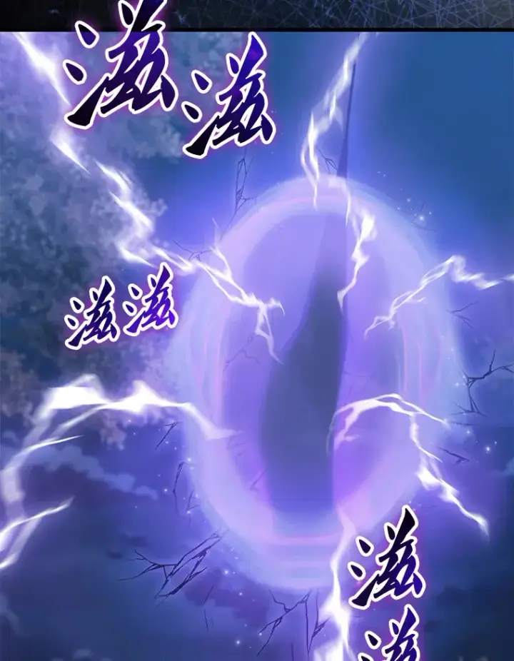 漫画《配角太强了》27.月之神殿第82张图