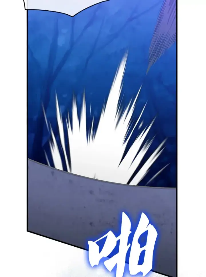 漫画《配角太强了》27.月之神殿第98张图