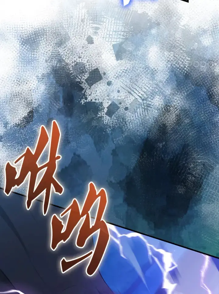 漫画《配角太强了》27.月之神殿第99张图