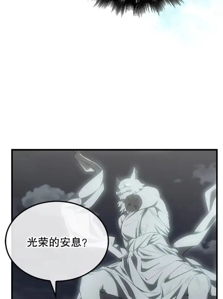 漫画《配角太强了》28.光荣的安息第101张图