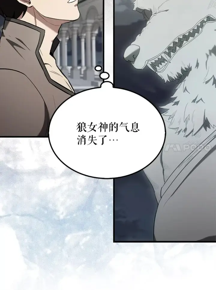 漫画《配角太强了》28.光荣的安息第113张图