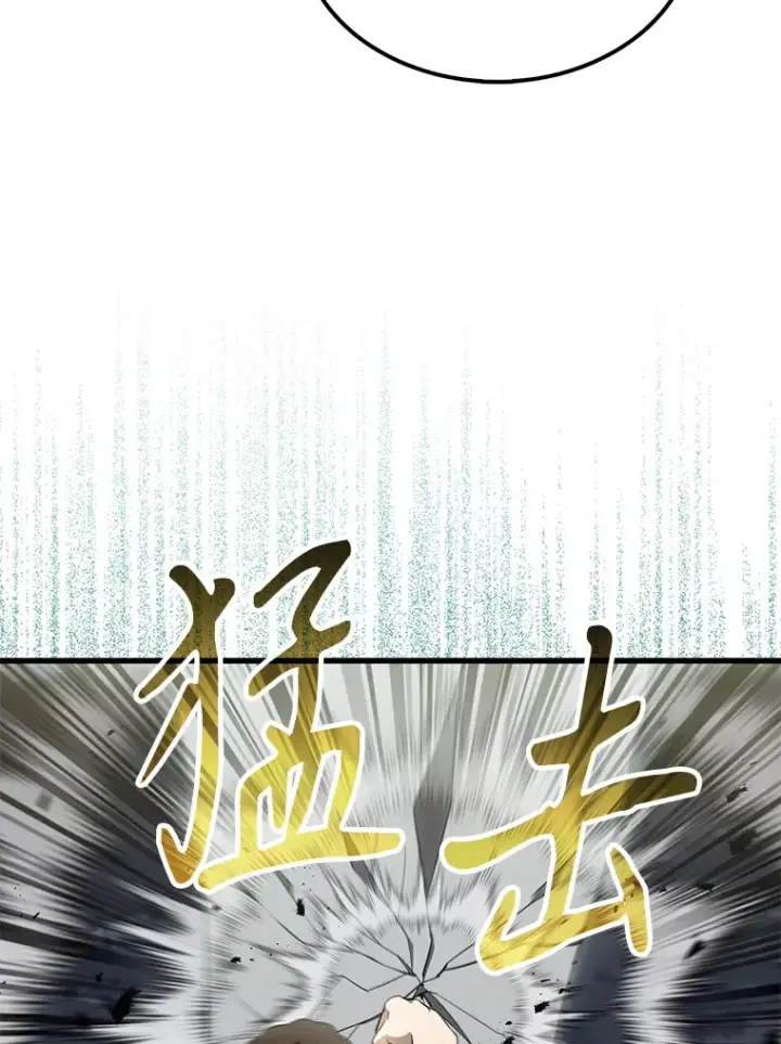 漫画《配角太强了》28.光荣的安息第115张图