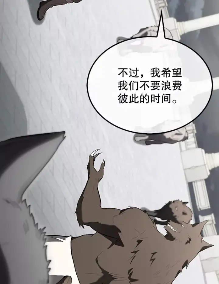 漫画《配角太强了》28.光荣的安息第21张图