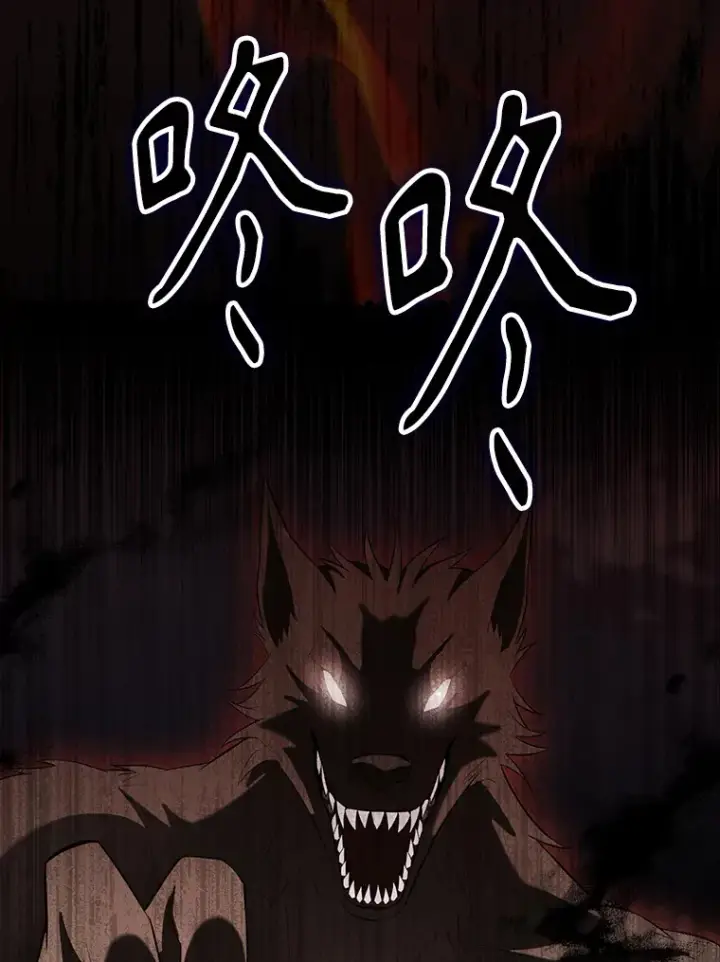 漫画《配角太强了》28.光荣的安息第37张图