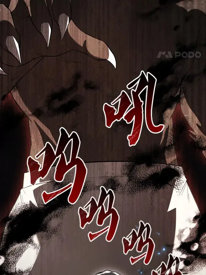漫画《配角太强了》28.光荣的安息第38张图