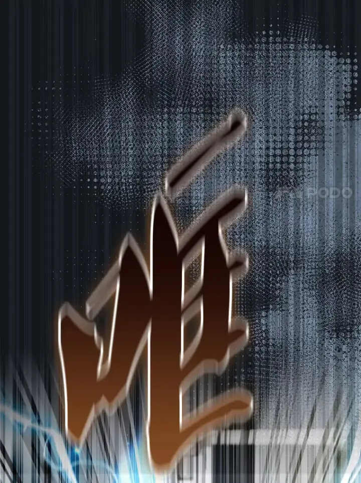 漫画《配角太强了》28.光荣的安息第41张图