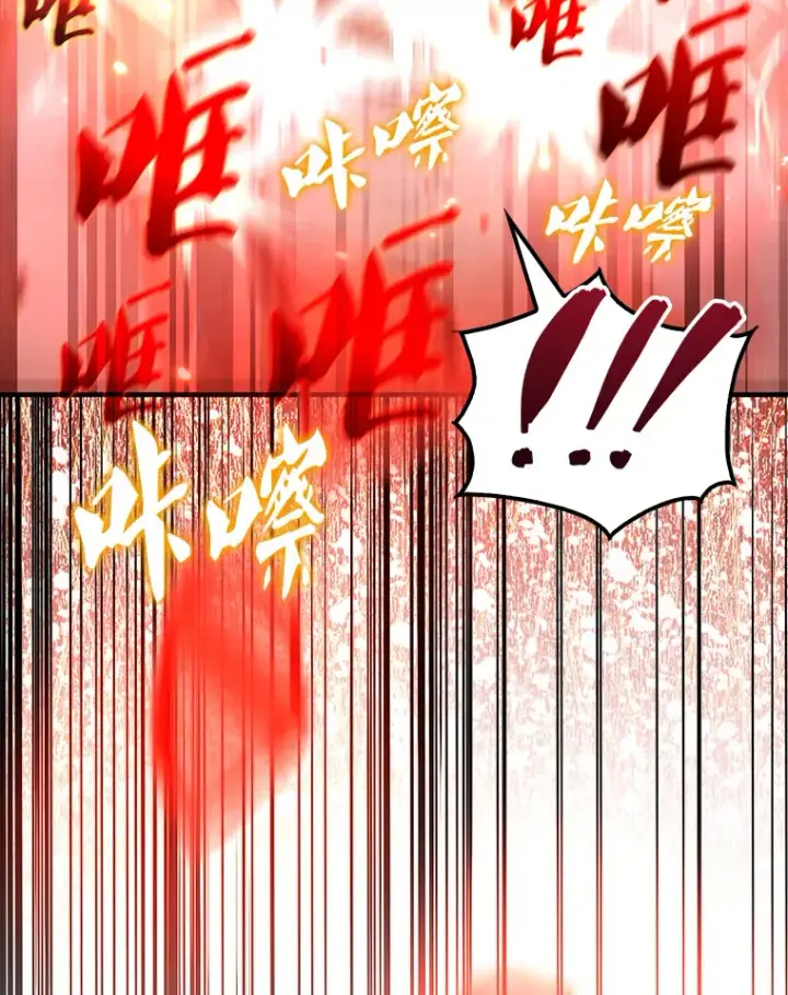 漫画《配角太强了》28.光荣的安息第50张图