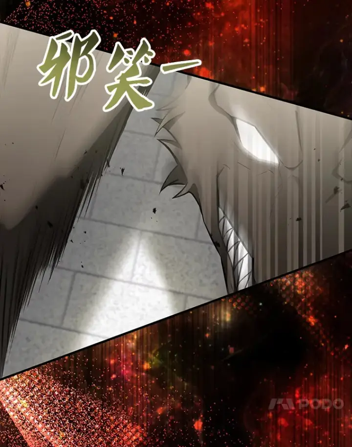 漫画《配角太强了》28.光荣的安息第64张图