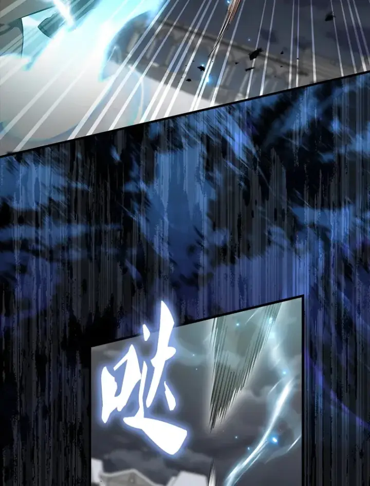 漫画《配角太强了》28.光荣的安息第76张图