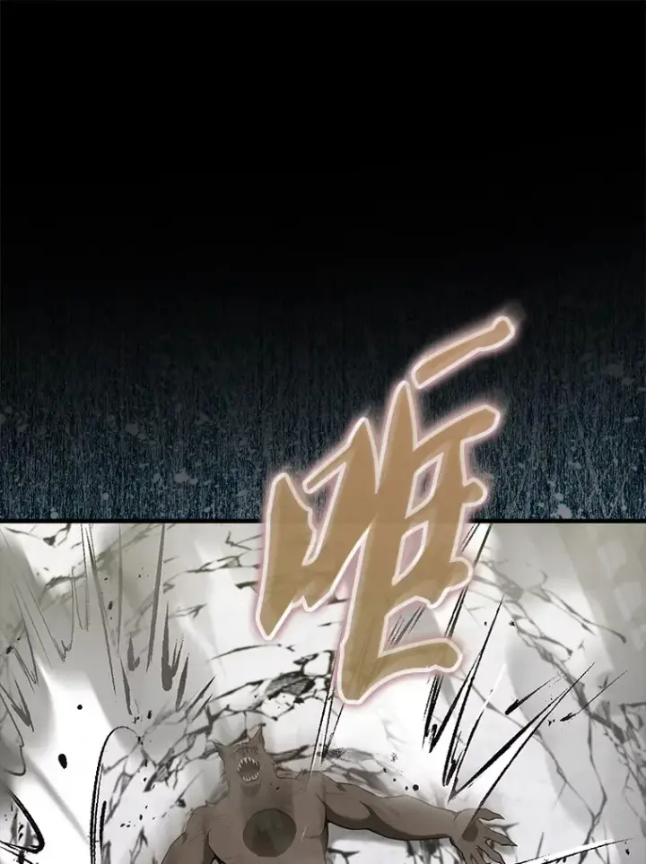 漫画《配角太强了》28.光荣的安息第93张图