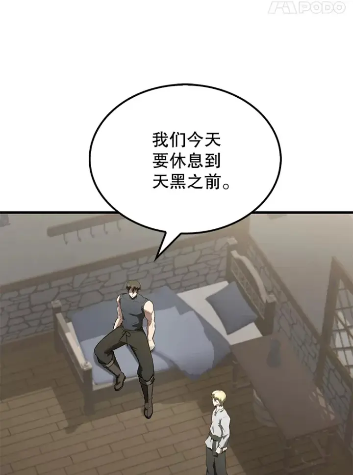 漫画《配角太强了》29.意外爆炸第11张图