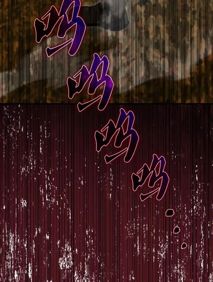 漫画《配角太强了》29.意外爆炸第113张图