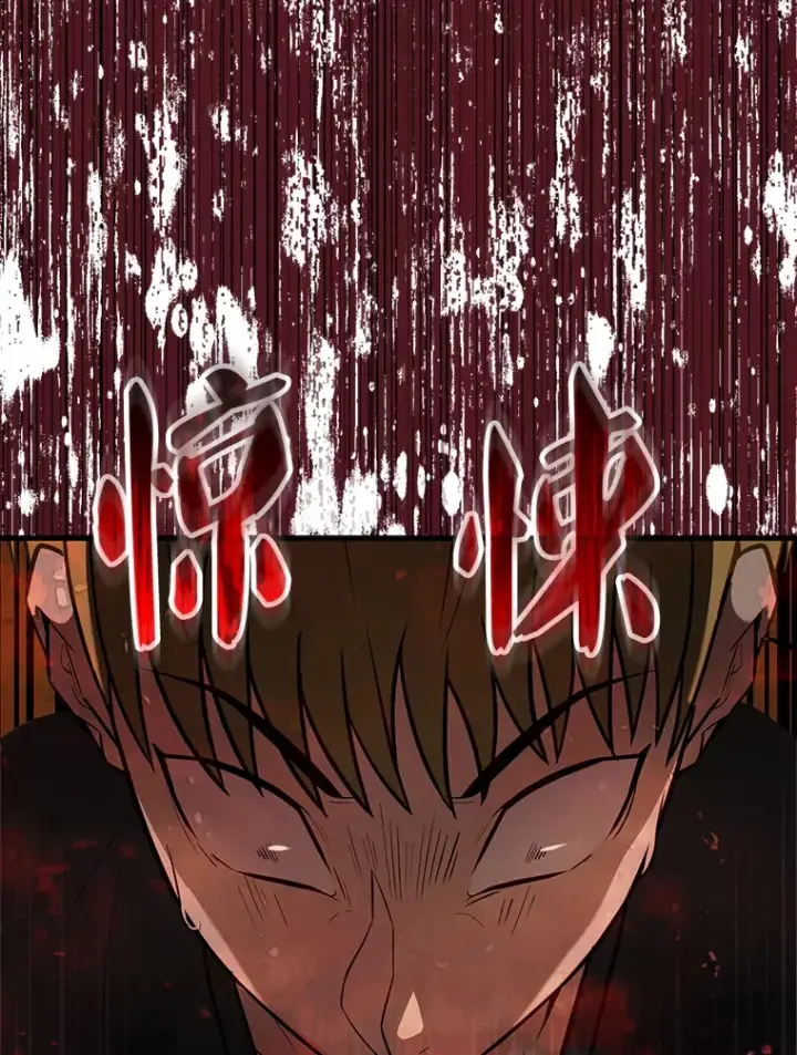 漫画《配角太强了》29.意外爆炸第114张图