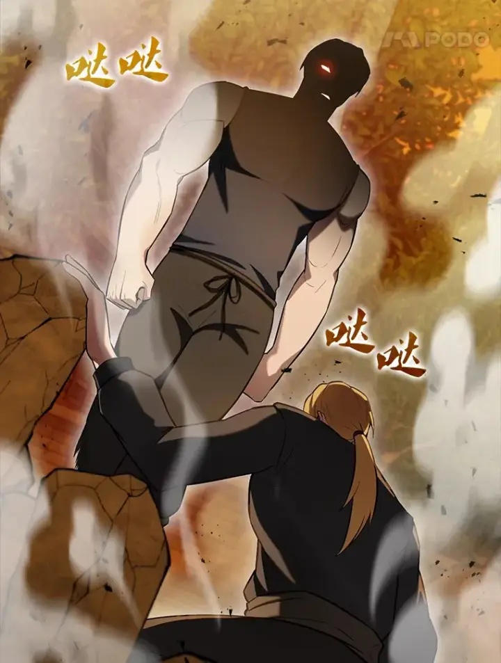 漫画《配角太强了》29.意外爆炸第122张图