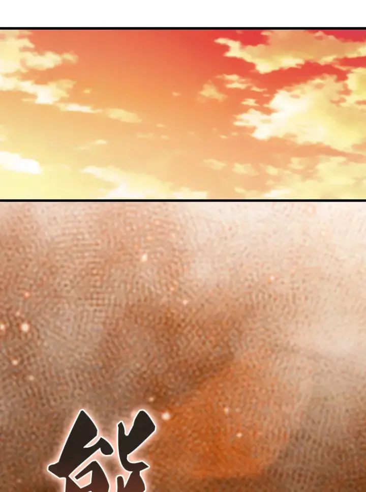 漫画《配角太强了》29.意外爆炸第24张图