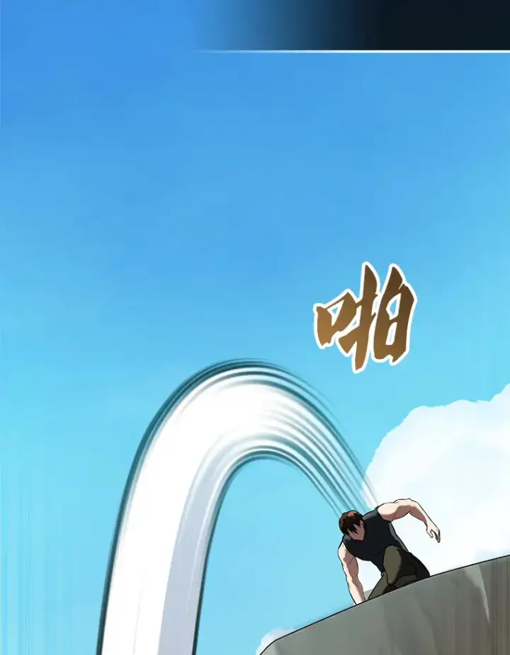 漫画《配角太强了》29.意外爆炸第42张图