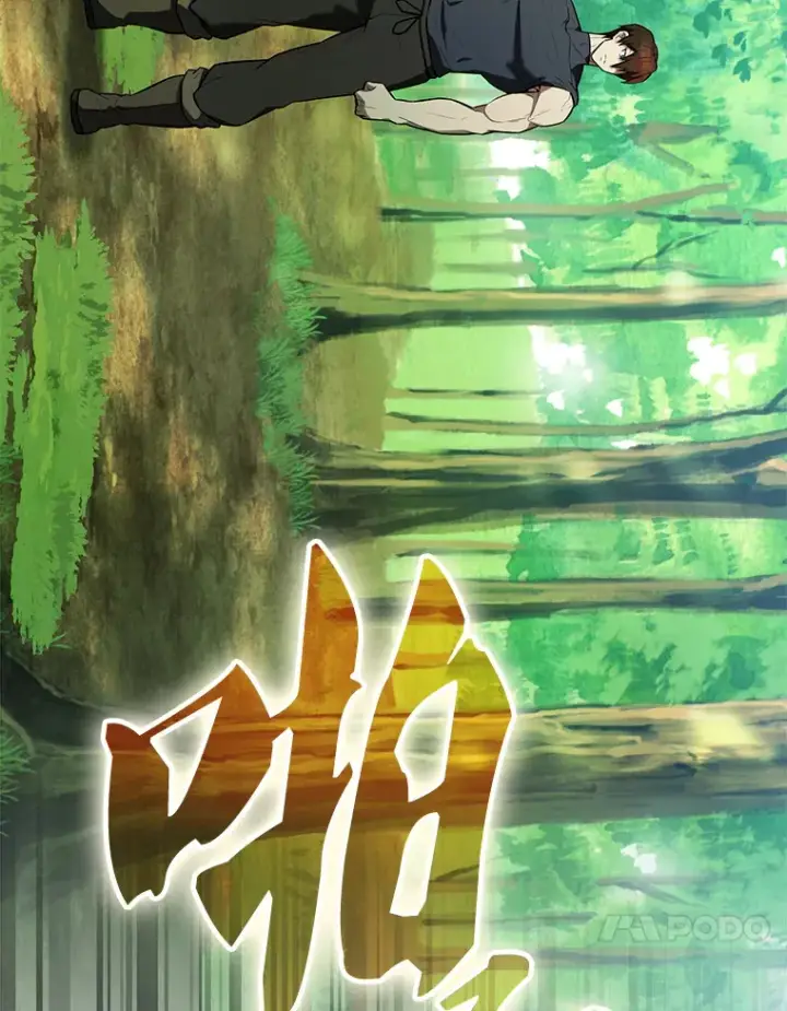 漫画《配角太强了》29.意外爆炸第50张图