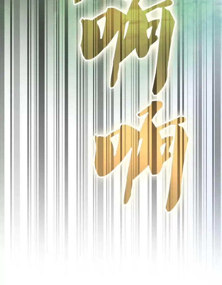 漫画《配角太强了》29.意外爆炸第51张图