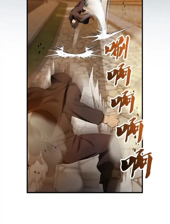 漫画《配角太强了》29.意外爆炸第82张图